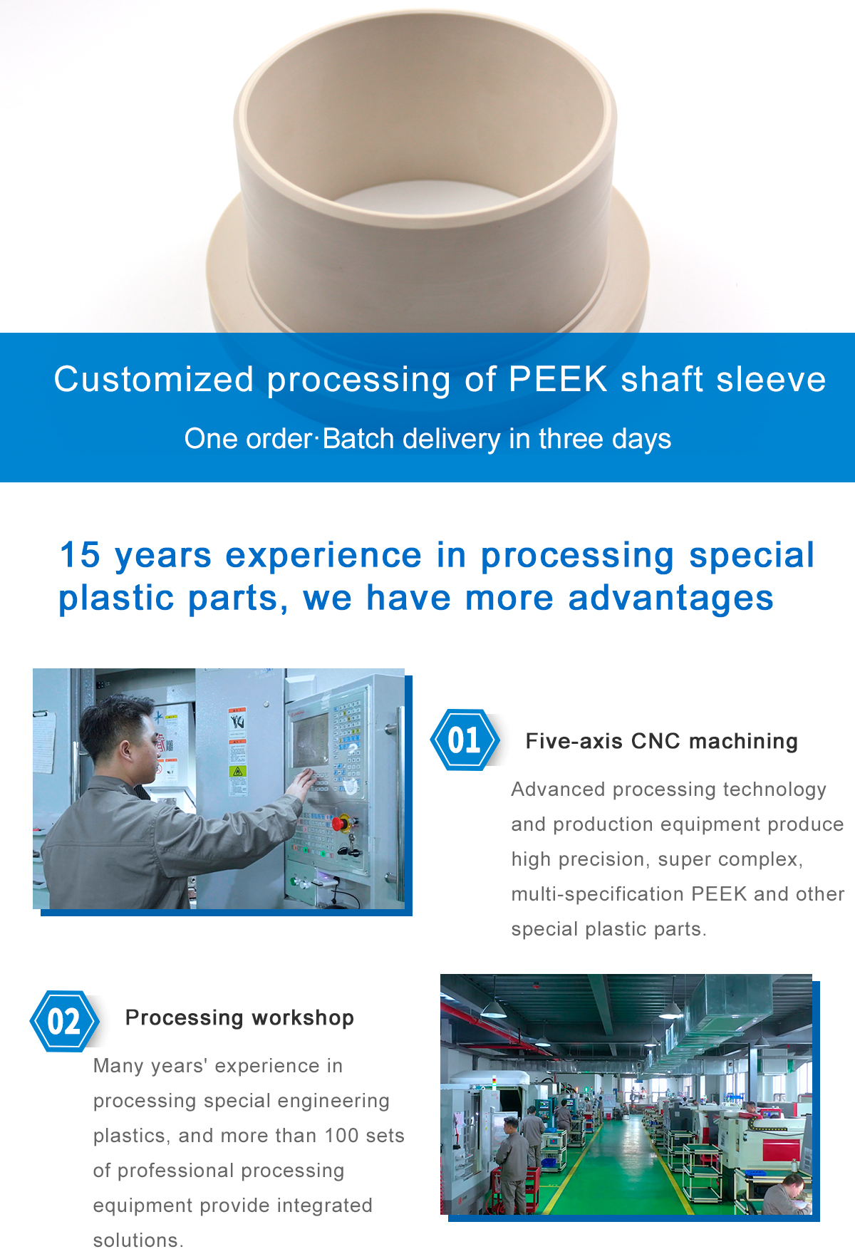 1621583099283467OtOs.jpg PEEK_01.jpg