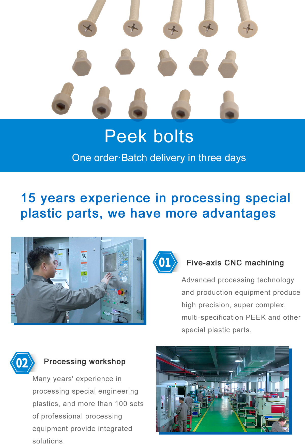 1621587685151458YpH2.jpg PEEK_01.jpg