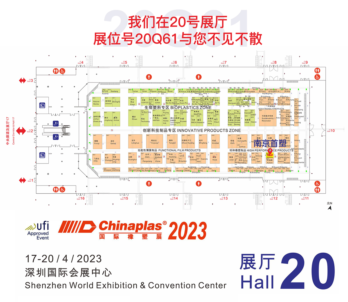 首塑位置圖 首塑位置圖