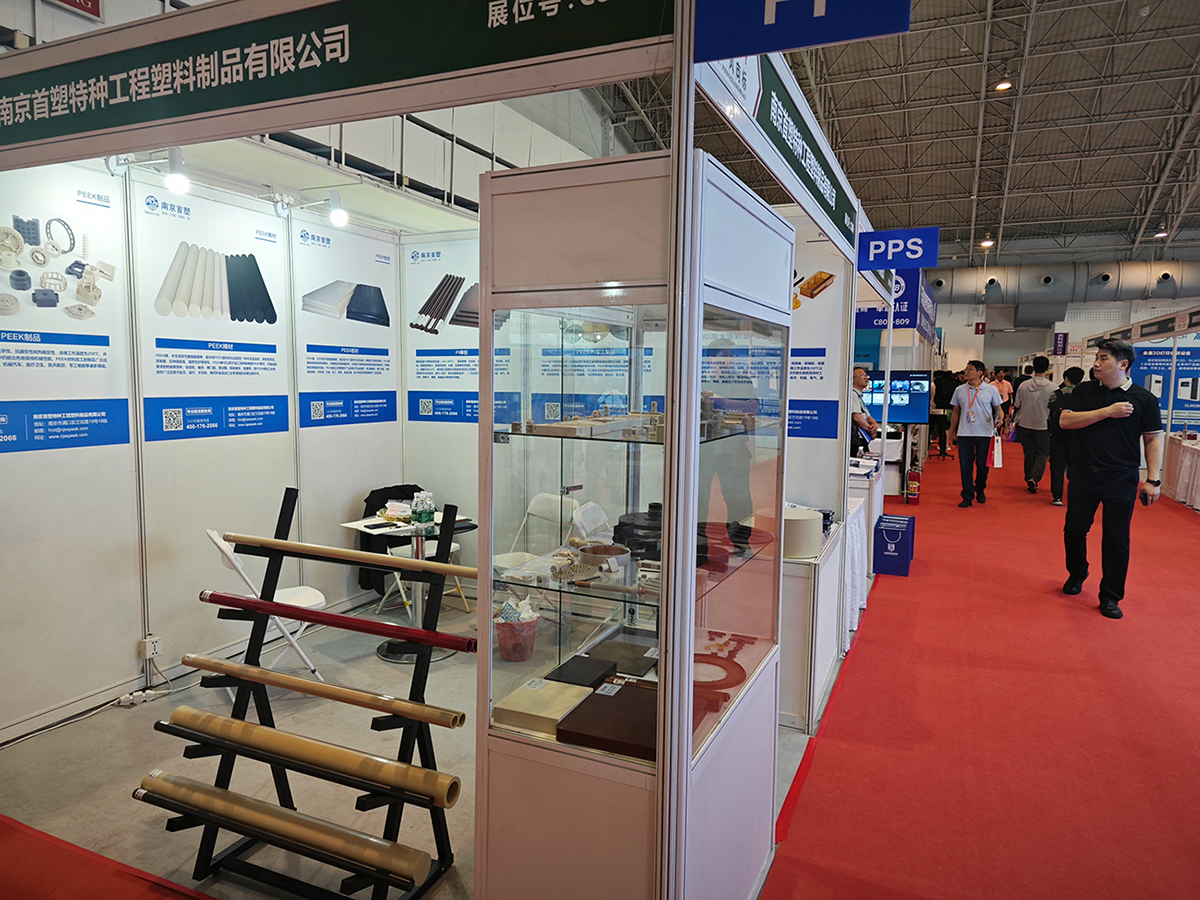 第十三屆中國(北京)國防信息化裝備與技術博覽會 第十三屆中國(北京)國防信息化裝備與技術博覽會