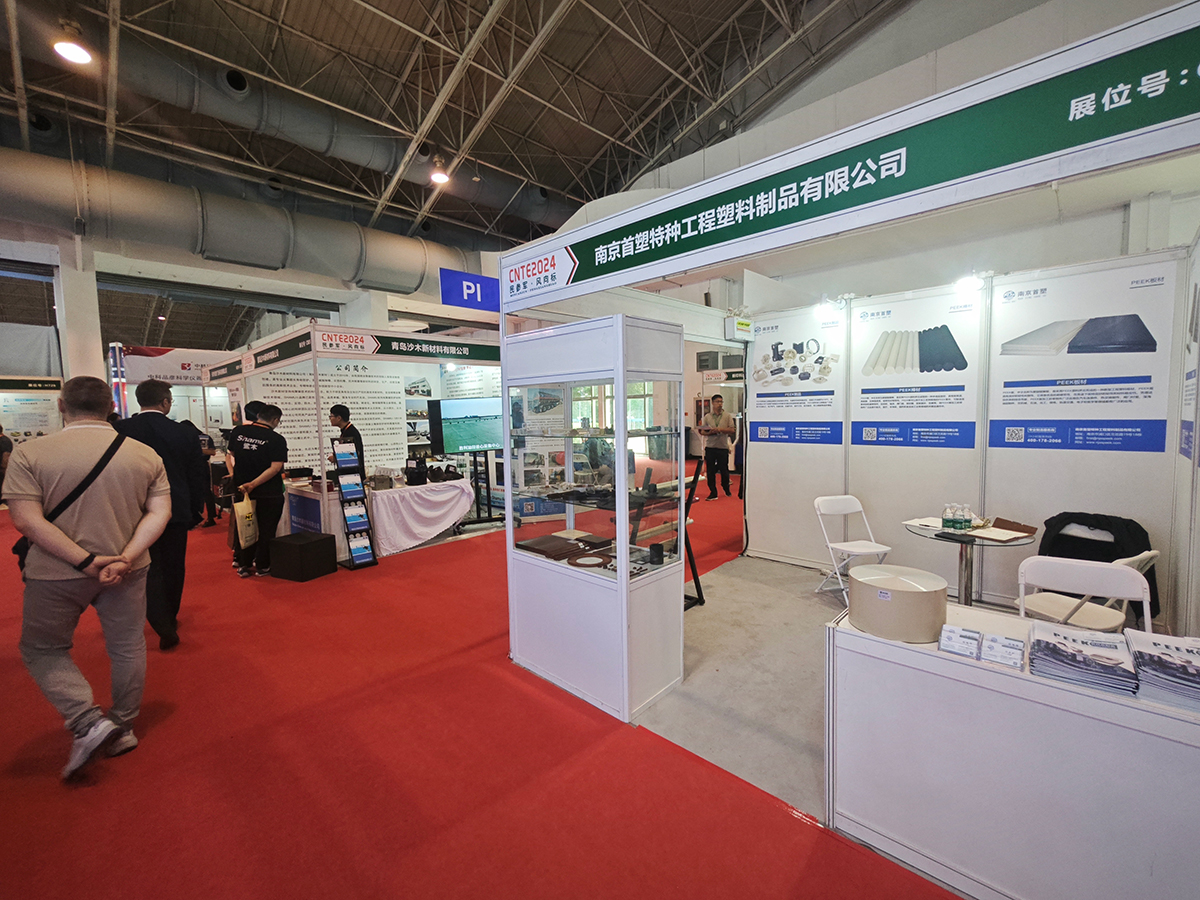 第十三屆中國(北京)國防信息化裝備與技術博覽會 第十三屆中國(北京)國防信息化裝備與技術博覽會